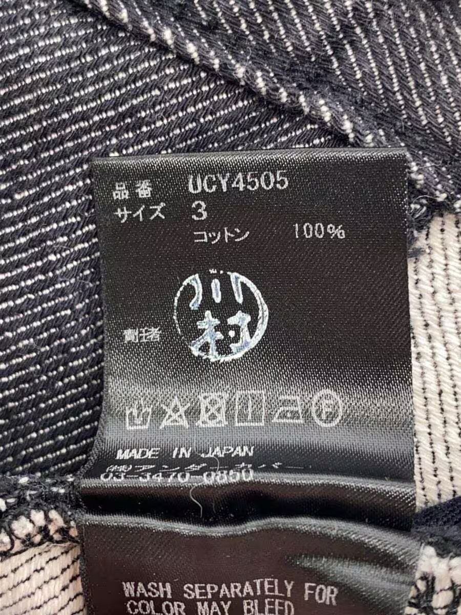 Undercover Aged Denim Jeans Size US 31 - 5 Thumbnail