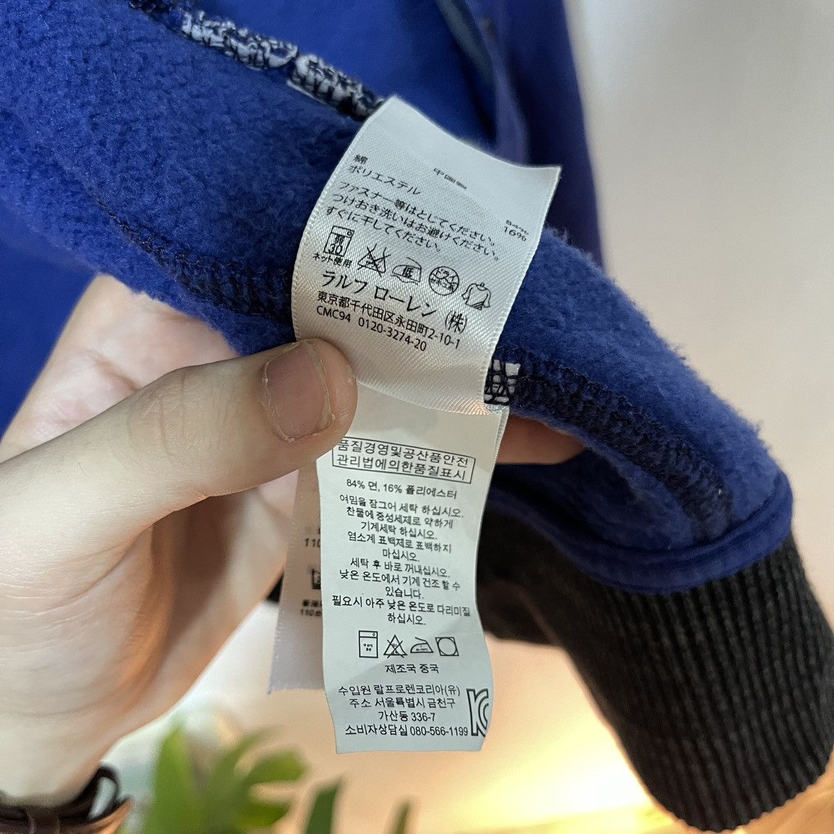 Polo Ralph Lauren × Vintage Polo Ralph Lauren New York Capt Tiger Varsity Size US XL / EU 56 / 4 - 13 Thumbnail