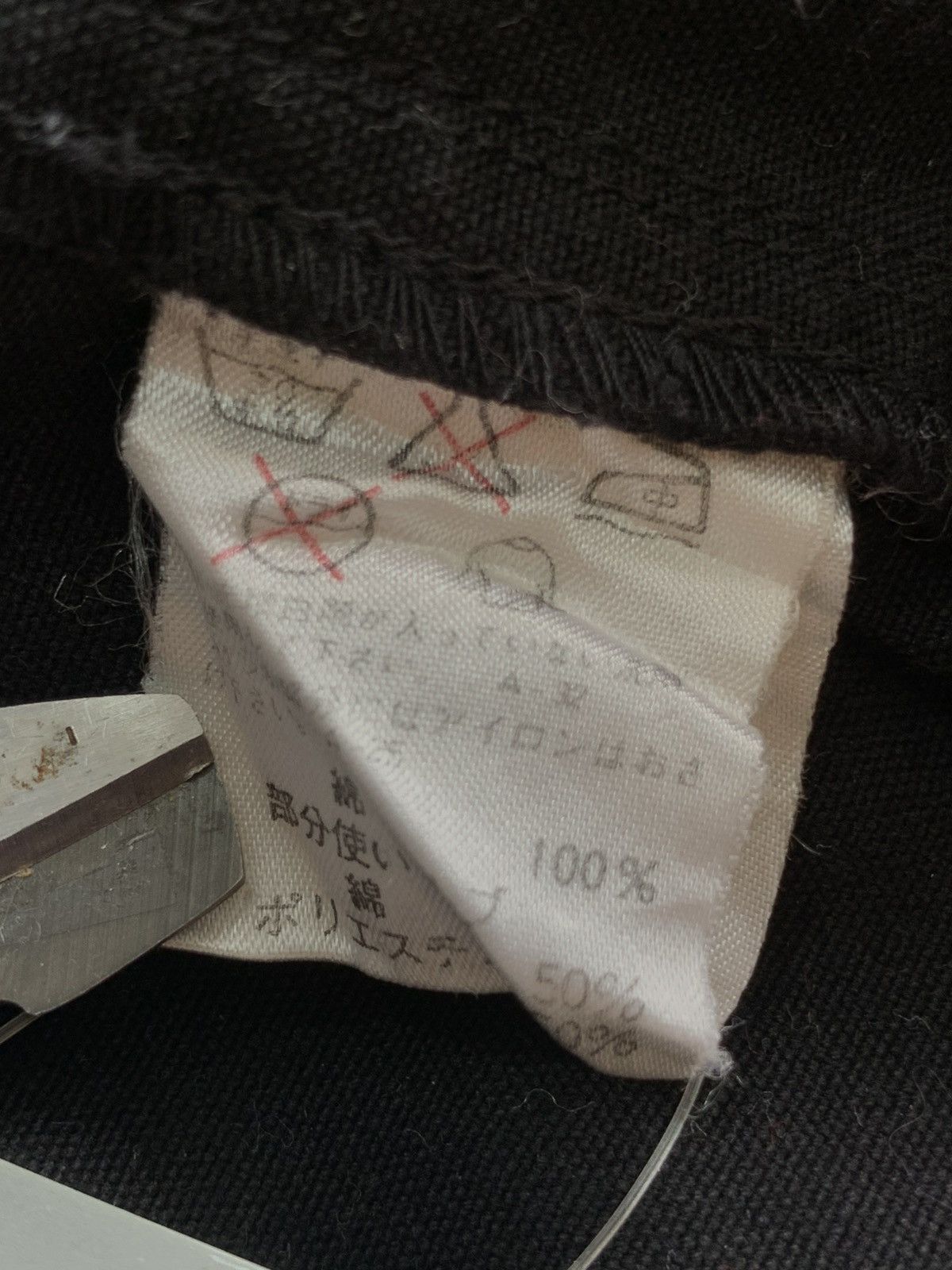 Issey Miyake 80s - Issey Miyake x Tsumori Chisato Bomber Jacket Size US L / EU 52-54 / 3 - 14 Thumbnail