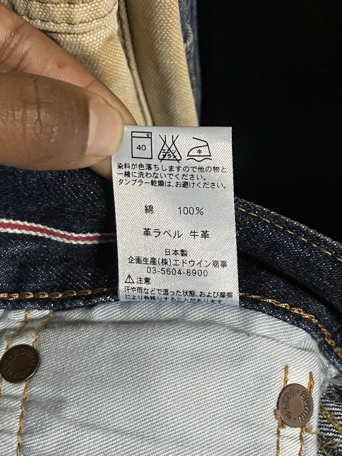 Edwin × Kapital × Vintage Vintage 90s Edwin Japan 16oz Denim Red Selvedge Size US 30 / EU 46 - 13 Thumbnail