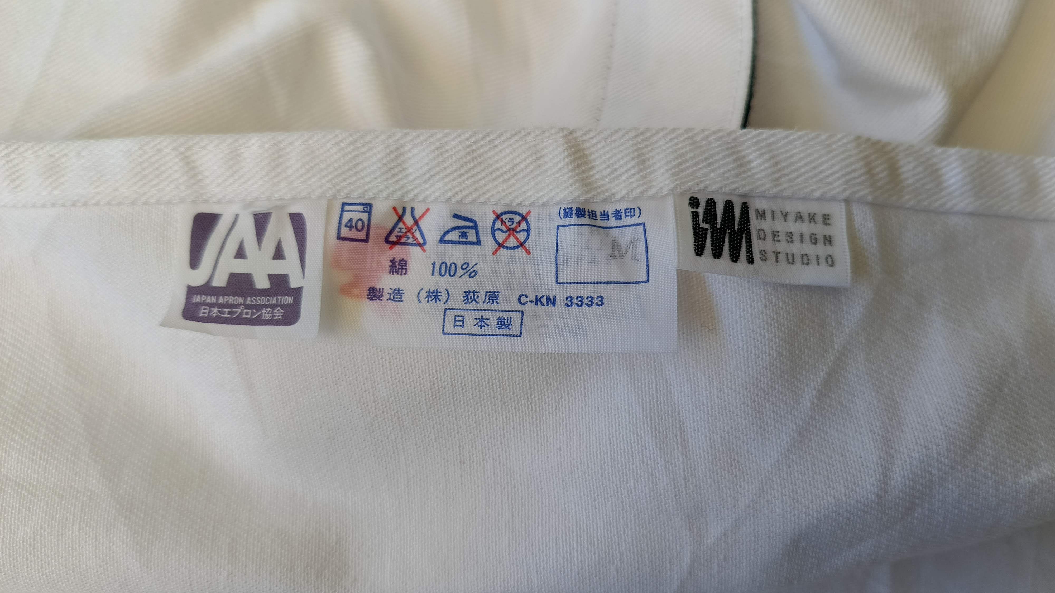 Issey Miyake Issey Miyake Japan 90s vintage JAA white apron association Size ONE SIZE - 9 Thumbnail