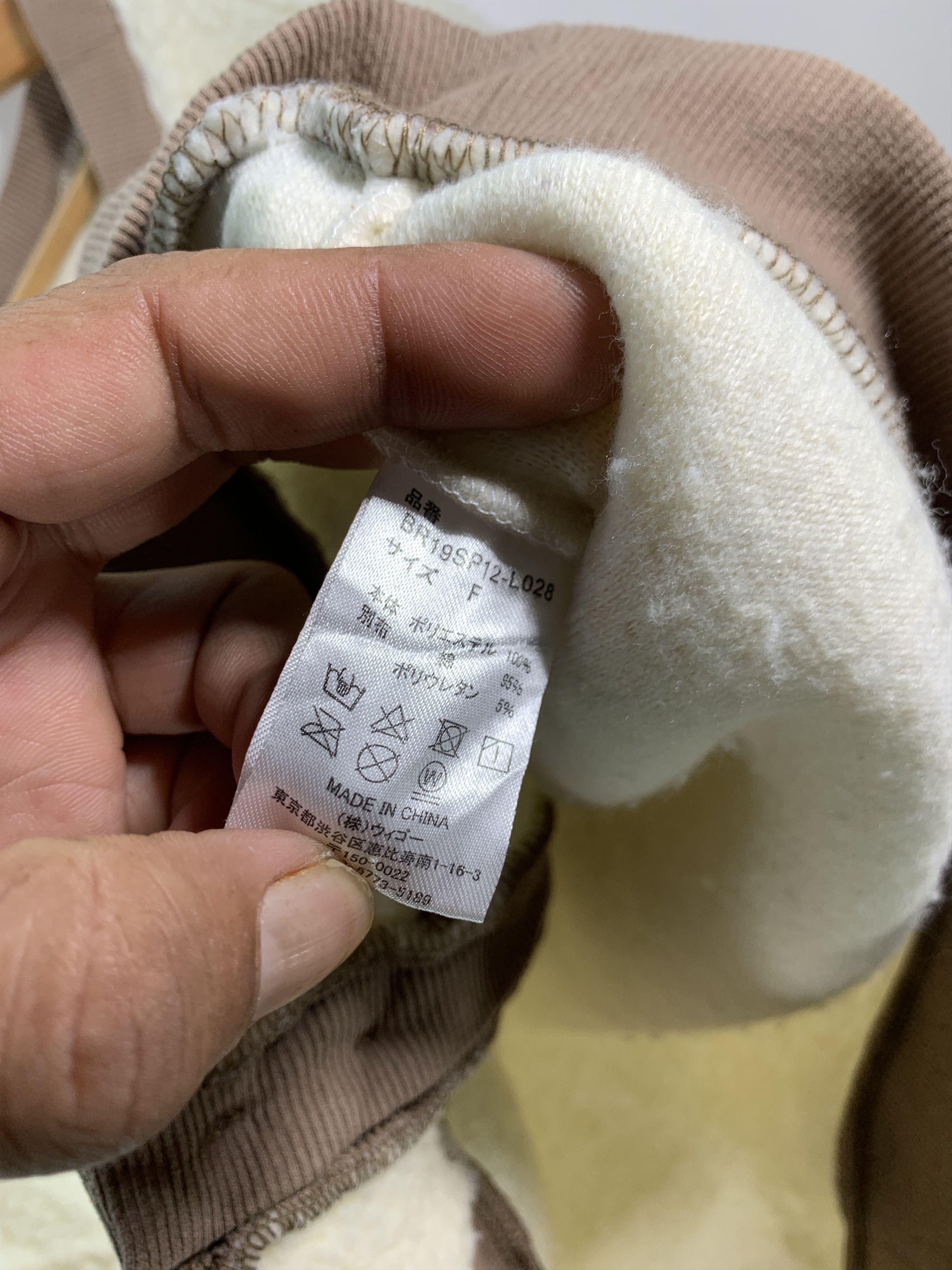 Japanese Brand ⚡️Browny Cropped Sherpa Fleece Cardigan Size US M / EU 48-50 / 2 - 4 Thumbnail