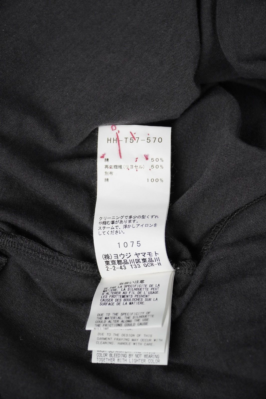Yohji Yamamoto Yohji Yamamoto - Regulation Men - Diagonal Switch Deform Tee Size US L / EU 52-54 / 3 - 10 Thumbnail