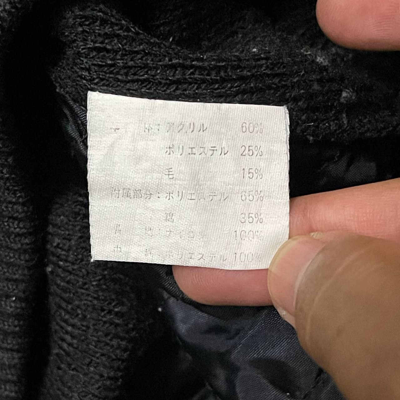 Issey Miyake Vintage Universal Open Jumper Issey Miyake Style Size US L / EU 52-54 / 3 - 8 Thumbnail