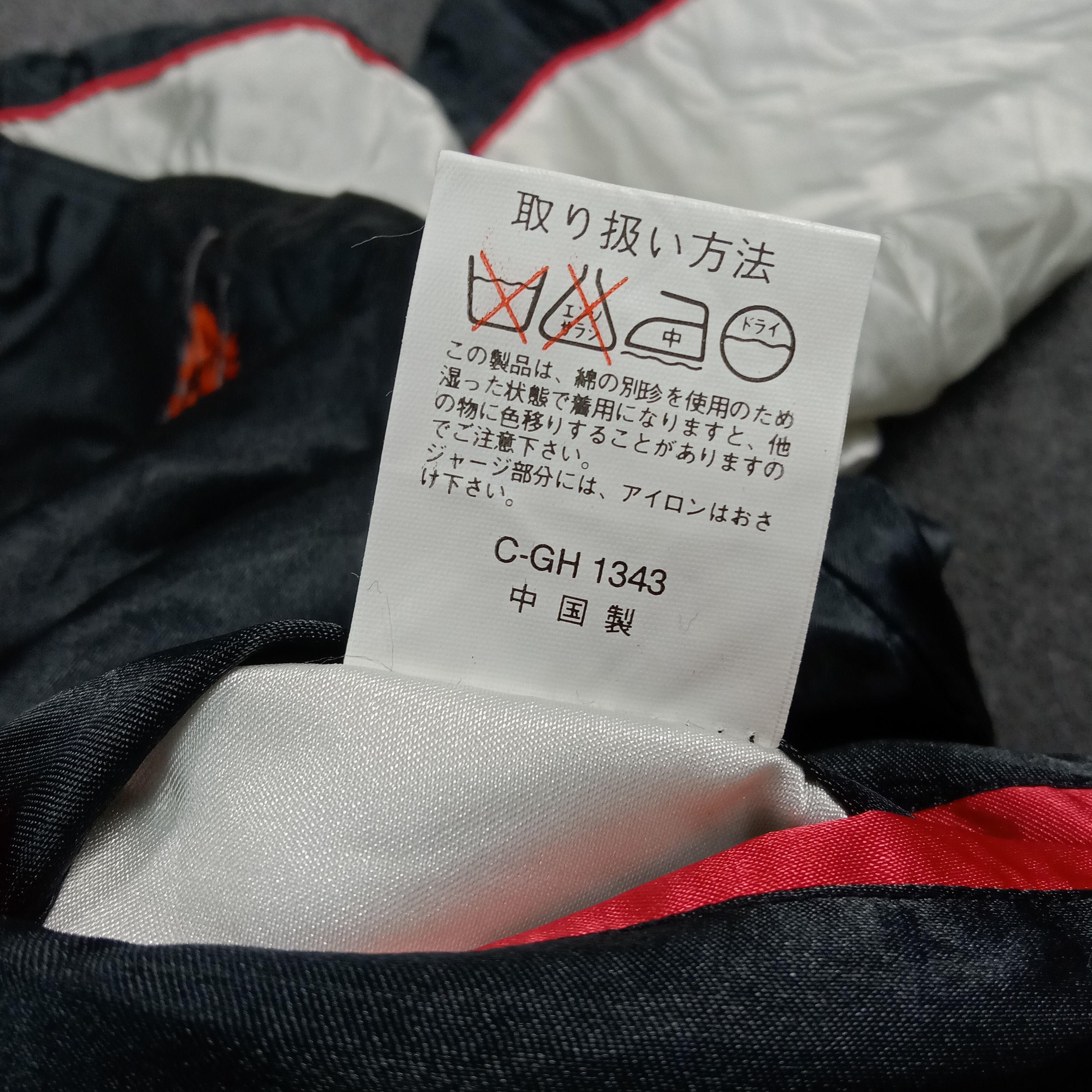 Japanese Brand Reversible Sukajan Bomber American Spirit Shoot One C291N24 Size US M / EU 48-50 / 2 - 12 Thumbnail