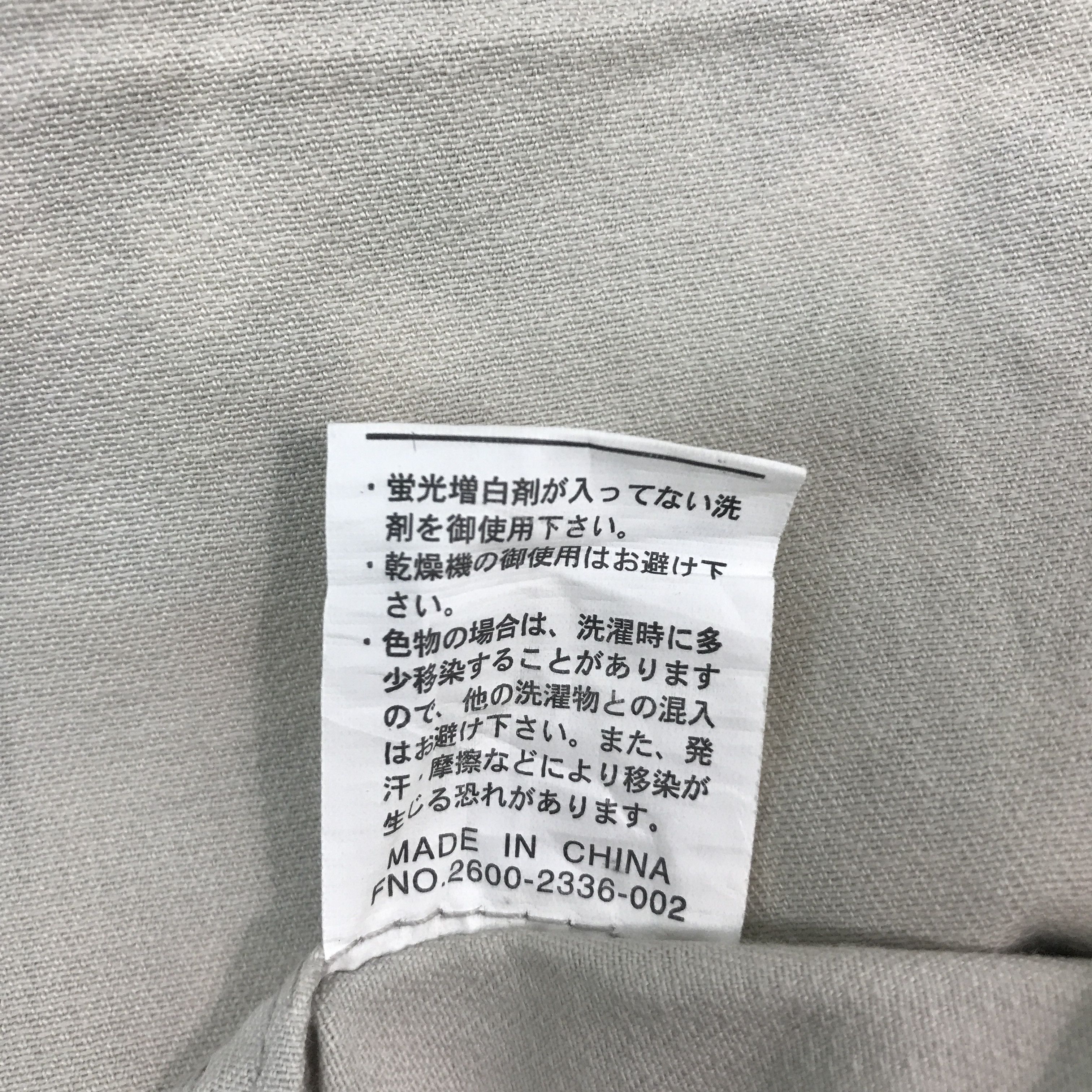 Airwalk × Japanese Brand Cami design Airwalk military style jacket Size US L / EU 52-54 / 3 - 12 Thumbnail