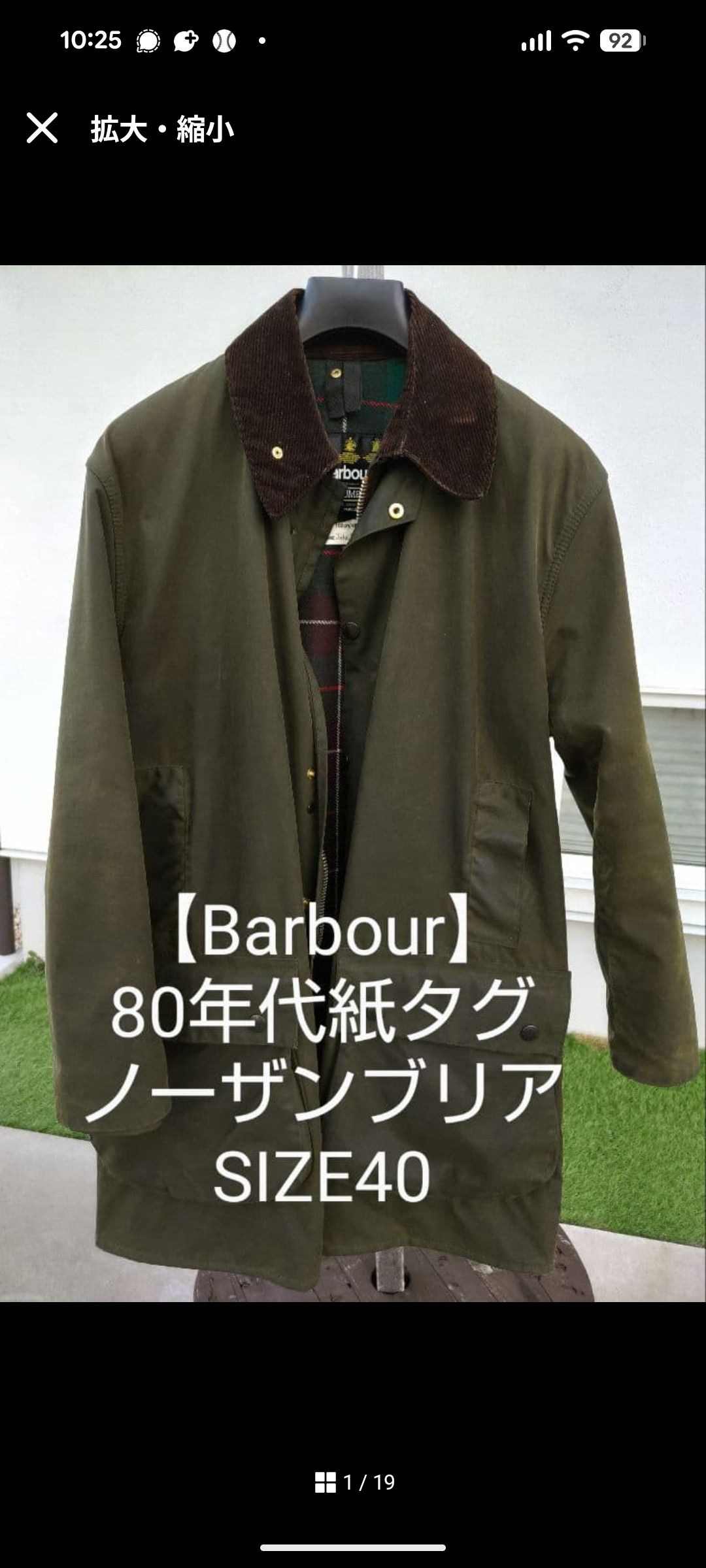 Barbour Excellent Condition★ 1980s Barbour NORTHUMBRIA C40 3 Crest Size US L / EU 52-54 / 3 - 1 Thumbnail