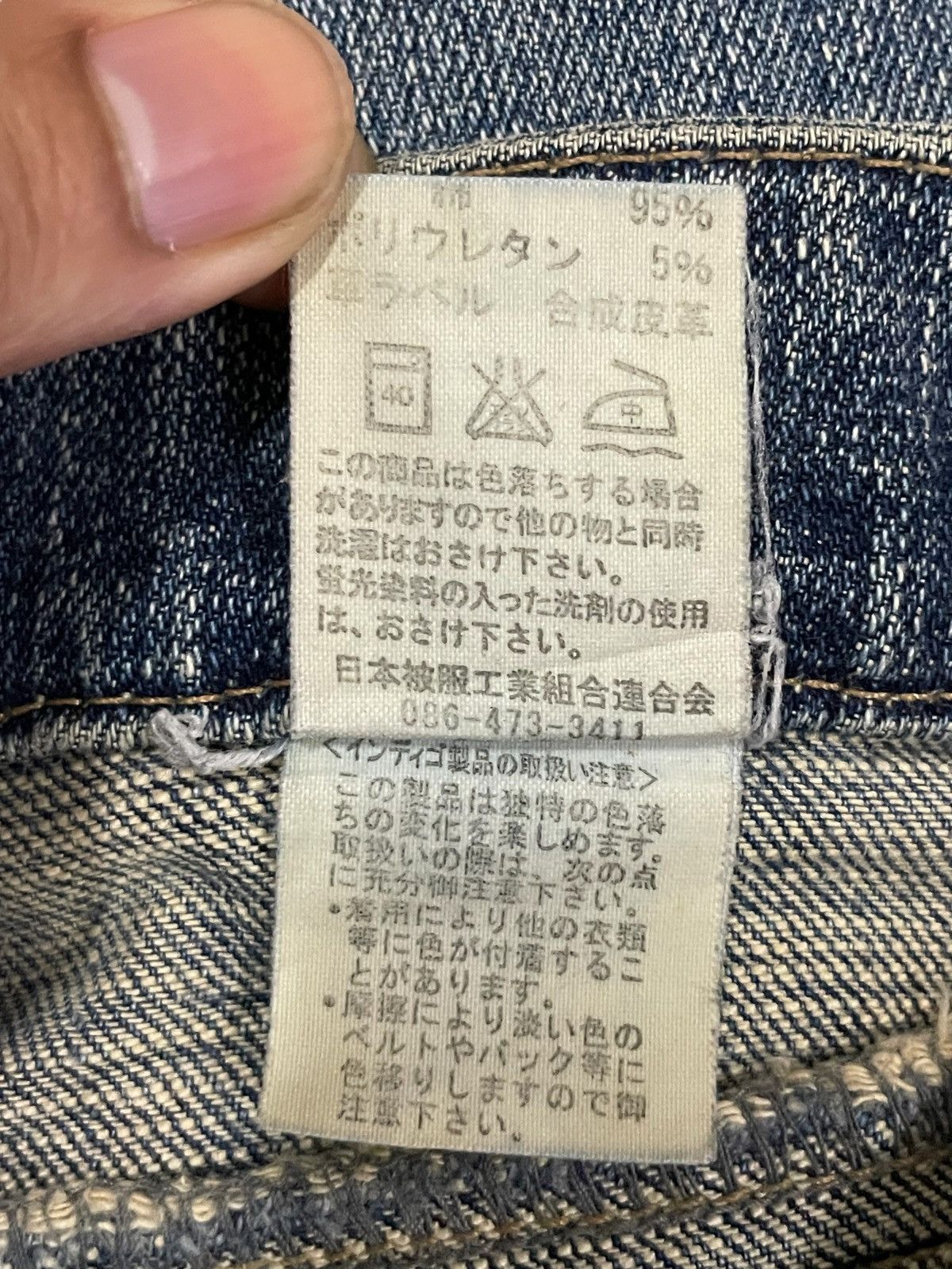 Beauty Beast Vintage Japanese Brand Denim MidWaist BlueWash Bootcut Jeans Size 29" - 12 Thumbnail
