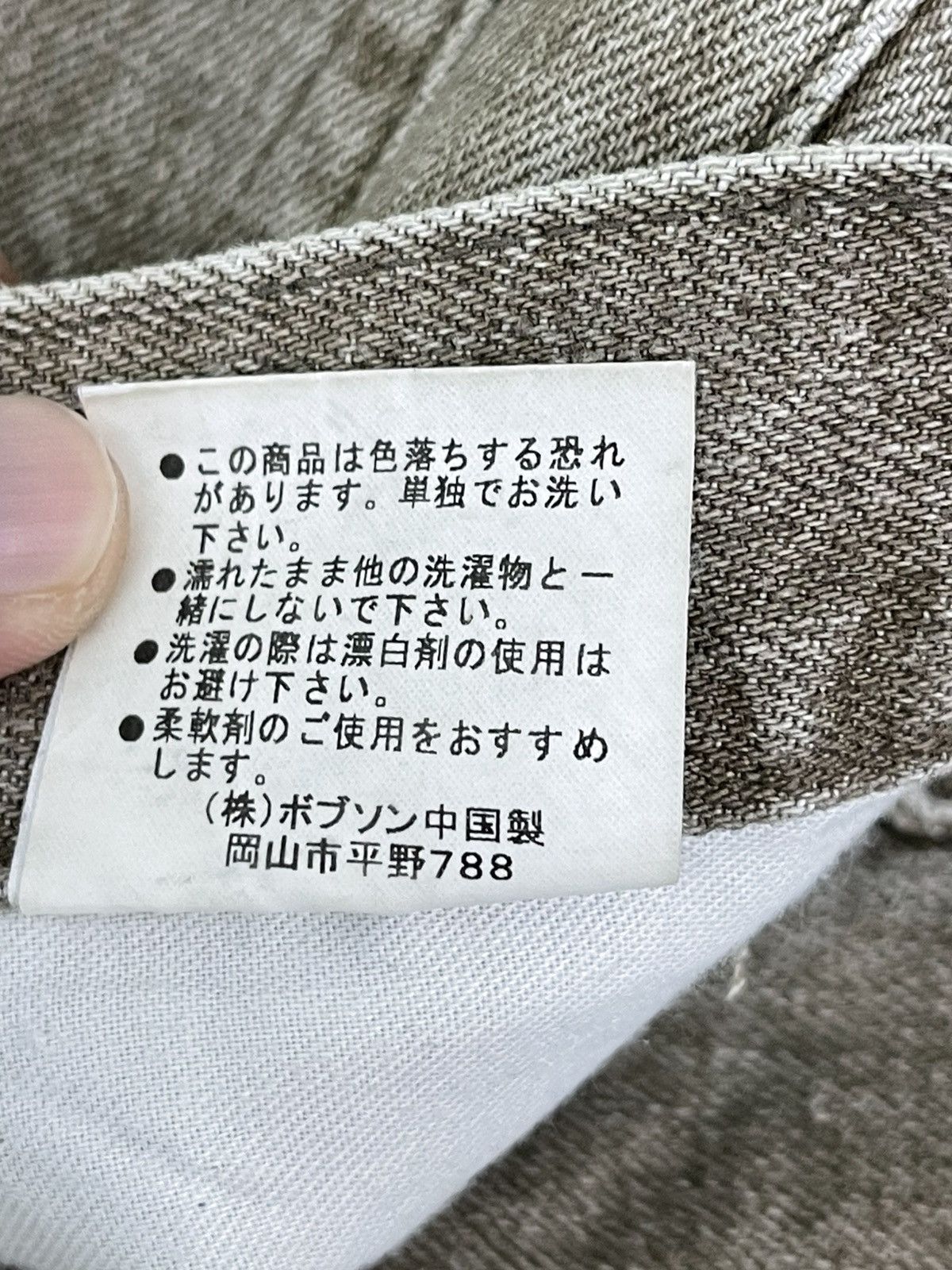 Japanese Brand Flare Jeans Vtg Bobson Japan Distress Boot Cut 7🟦1 Size US 28 / EU 44 - 20 Thumbnail