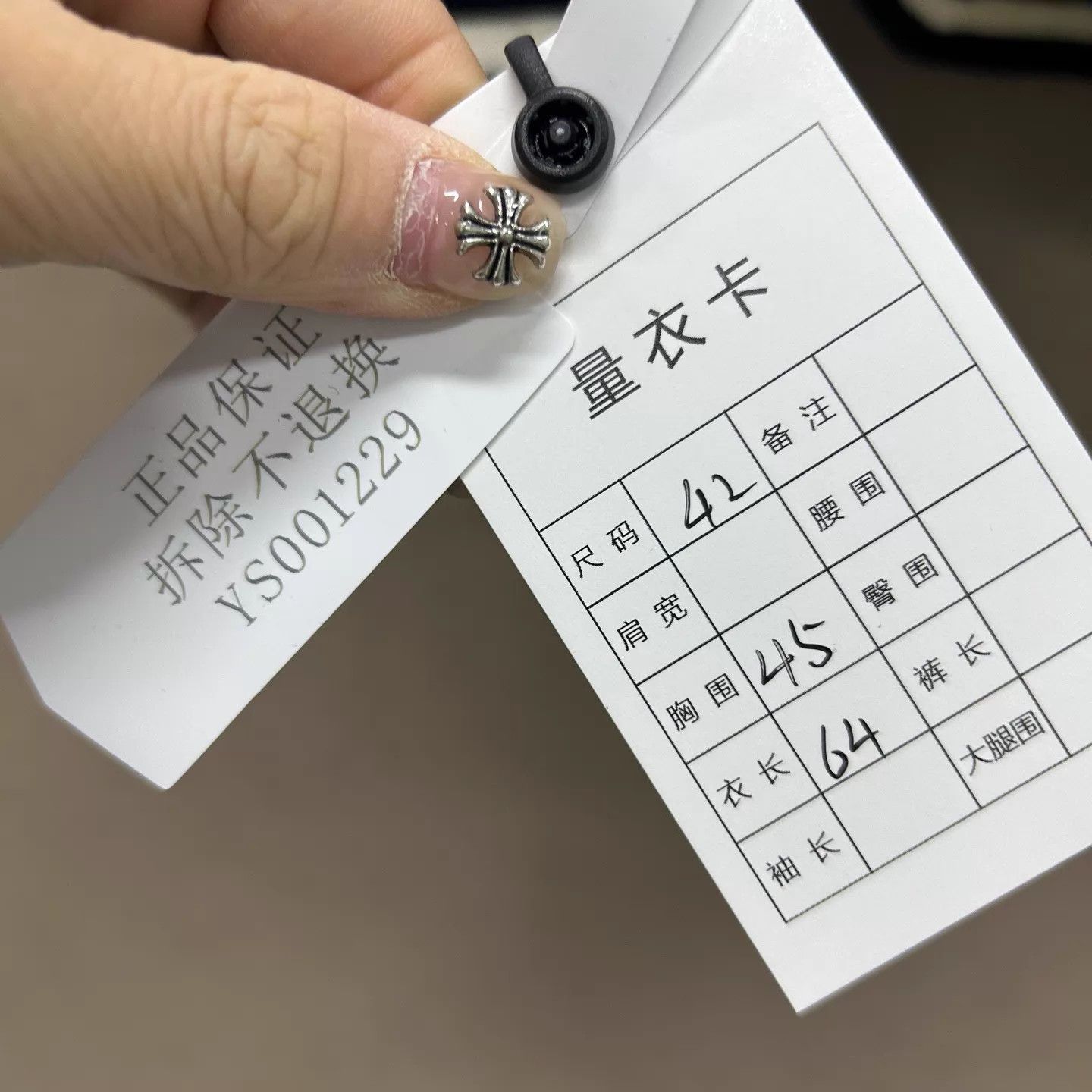 Prada Prada 99 New Striped Embroidered Crewneck Sweater 42 Size M / US 6-8 / IT 42-44 - 4 Thumbnail