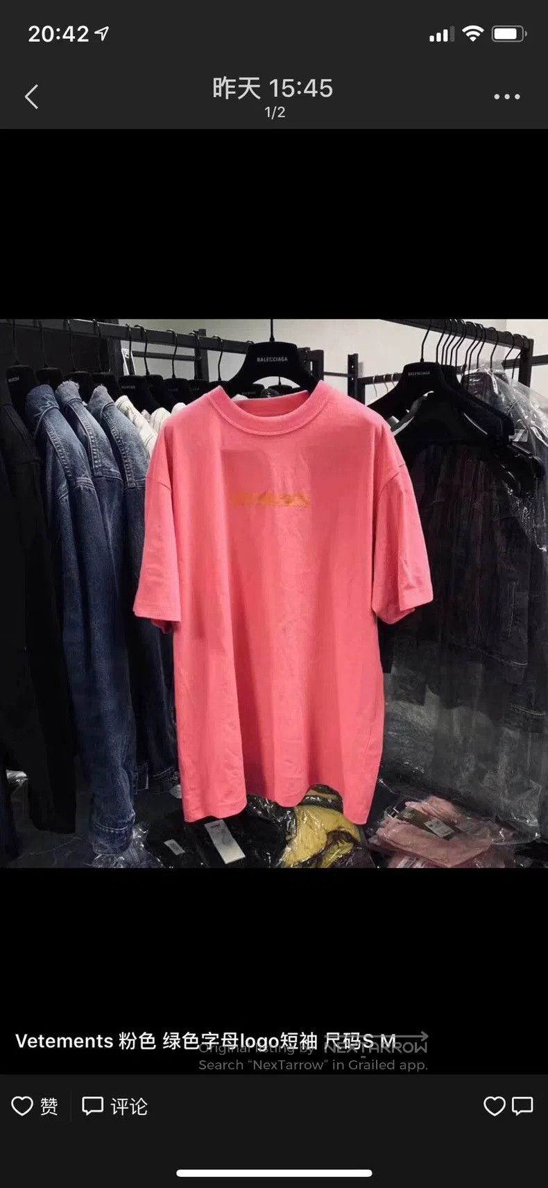 Vetements Vetements T-shirt Size US S / EU 44-46 / 1 - 3 Thumbnail