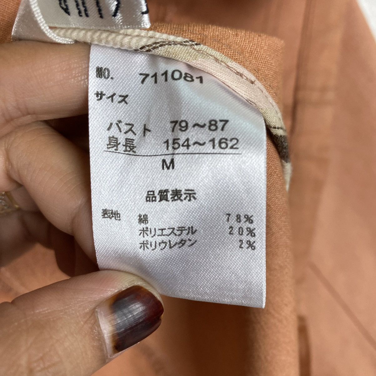 Japanese Brand Rosas Club Button Coat Jacket Size US M / EU 48-50 / 2 - 10 Thumbnail