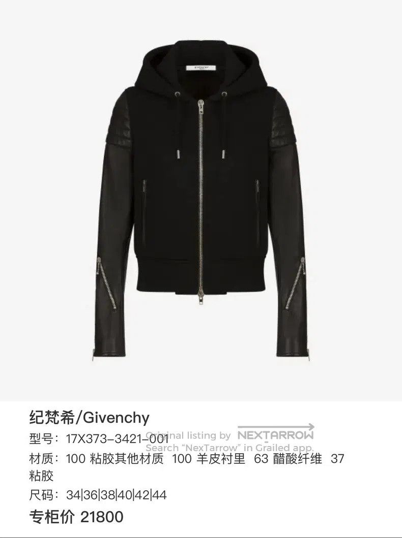 Givenchy Givenchy Size46 Leather patch jacket W2619 Size US M / EU 48-50 / 2 - 6 Thumbnail