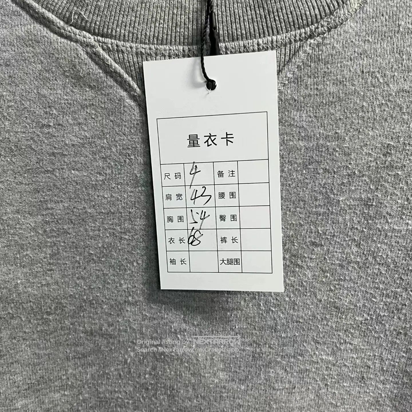 Thom Browne Thom Browne Gray Four-Stripe Crewneck Hoodie Size US XL / EU 56 / 4 - 5 Thumbnail
