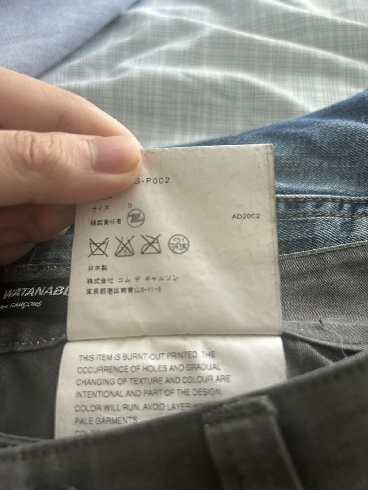 Junya Watanabe Junya Watanabe AD2002 Distressed Flared Denim Size US 29 - 5 Thumbnail