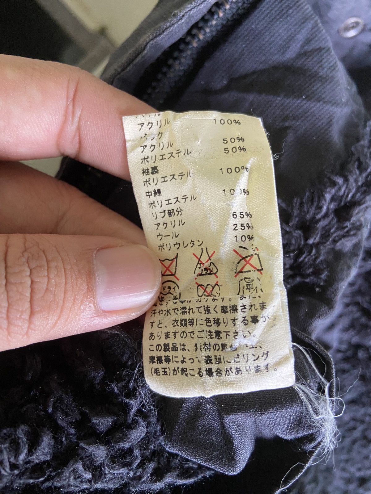 Neighborhood Neighborhood CWS Jacket Size US S / EU 44-46 / 1 - 9 Thumbnail