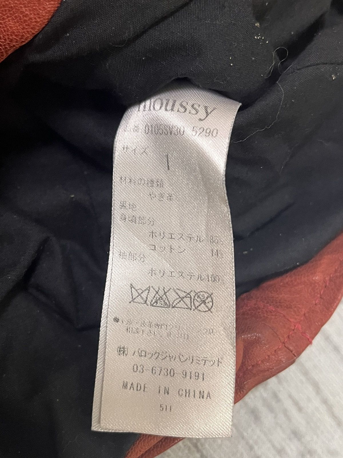 MOUSSY Mousy goat skin rider leather jacket Size ONE SIZE - 6 Thumbnail