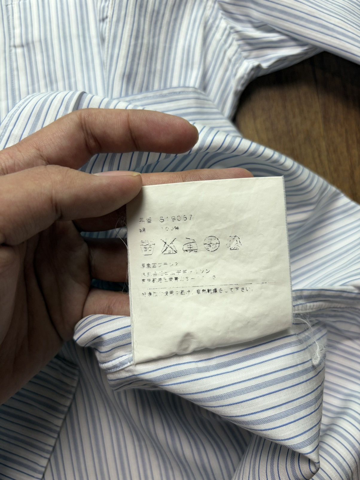 Comme des Garcons SHIRT FREE TAX! CDG Striped Patchwork Shirt Size US S / EU 44-46 / 1 - 6 Thumbnail
