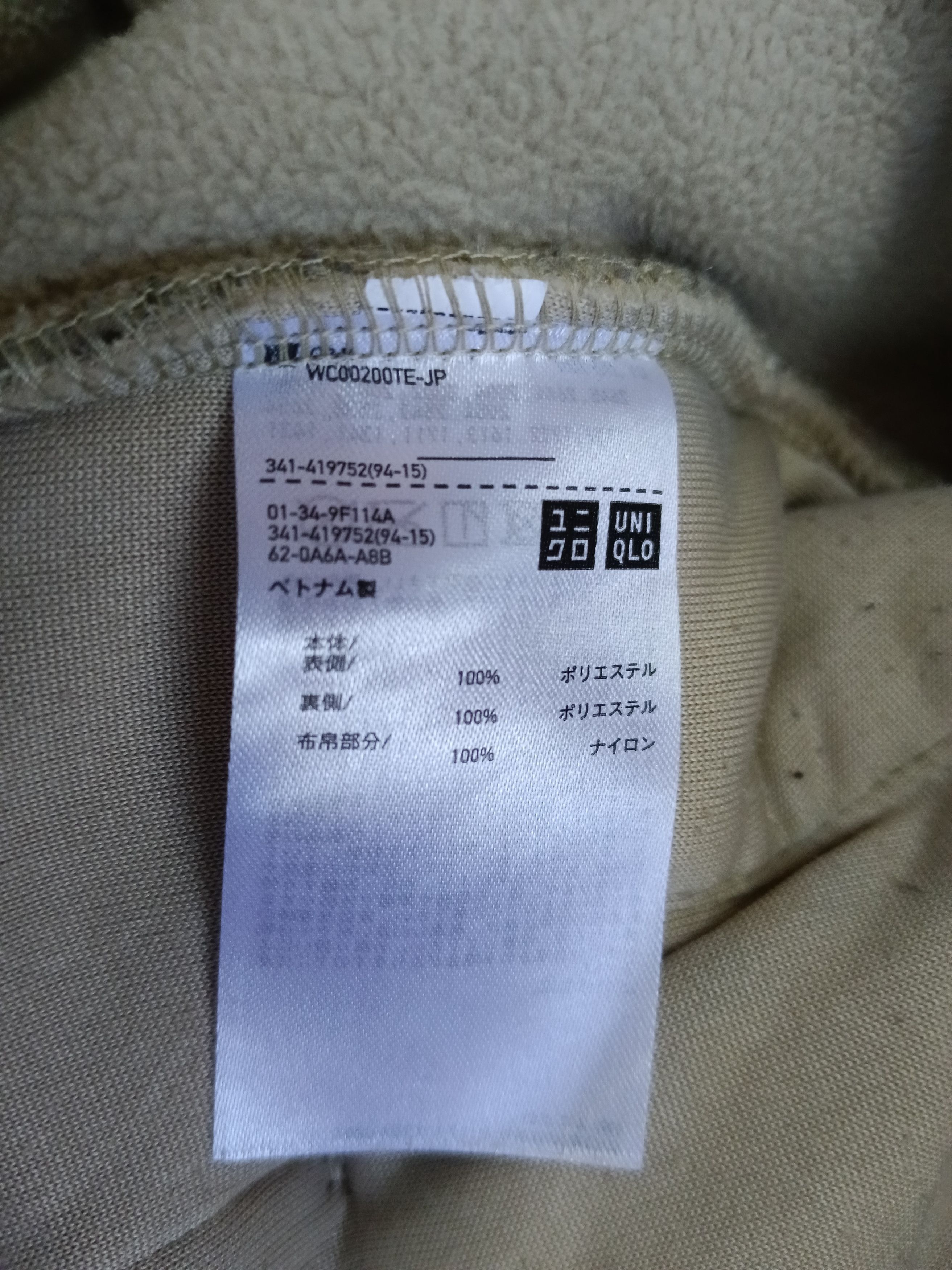 Other UNIQLO FLEECE JACKET Size US L / EU 52-54 / 3 - 4 Thumbnail