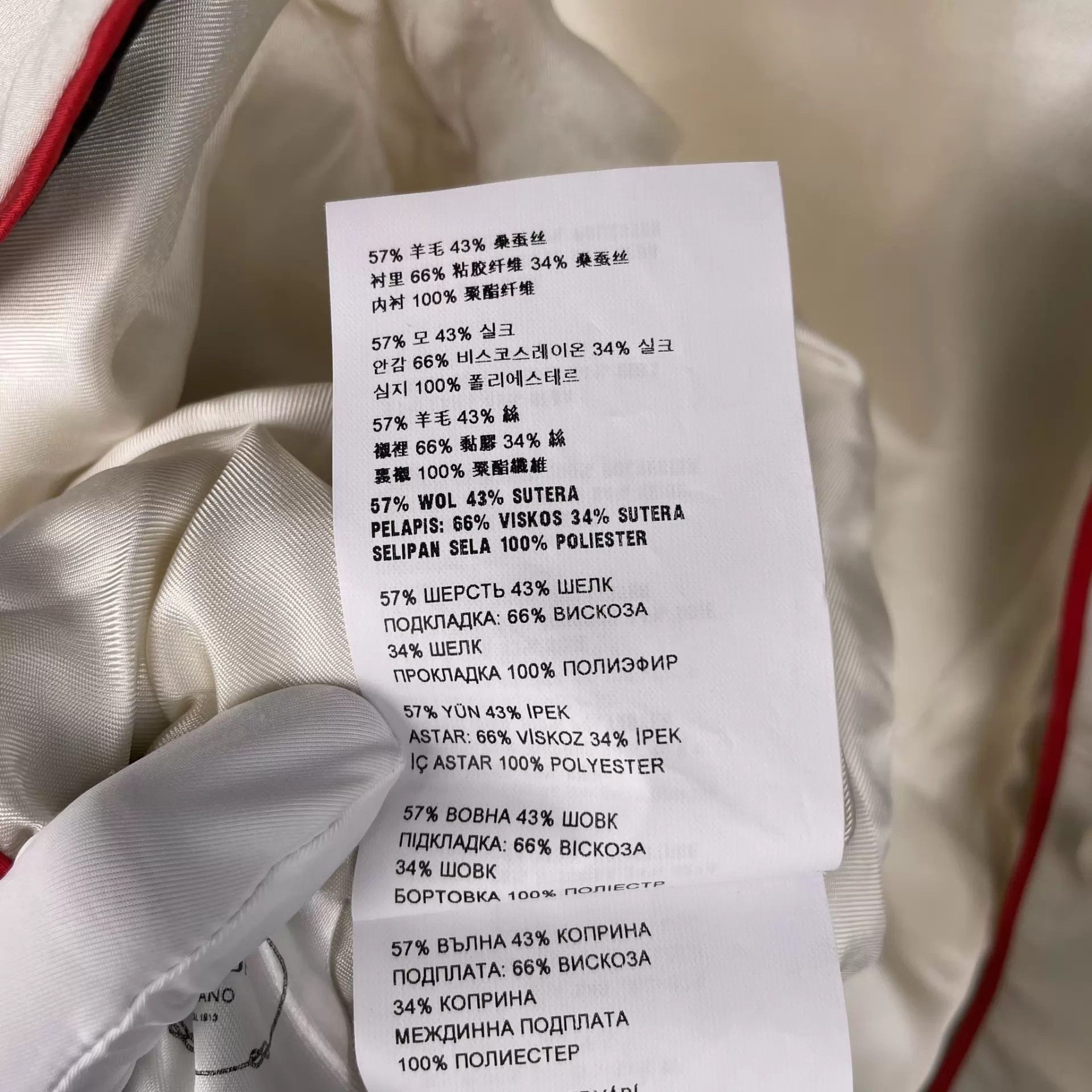 Prada Prada Cotton White Jacket 38 Size XS / US 0-2 / IT 36-38 - 7 Thumbnail