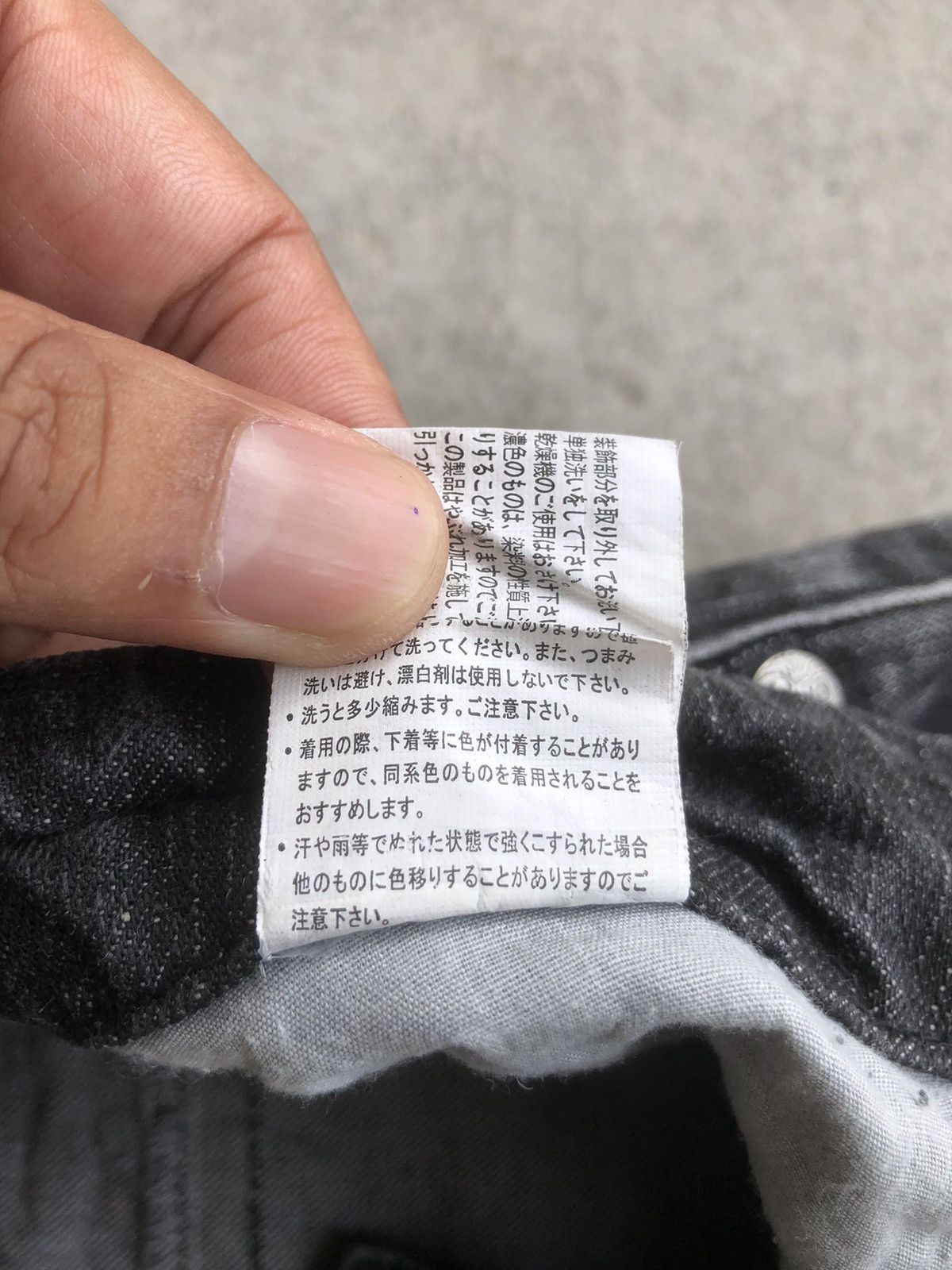 If Six Was Nine Japanese Original Flared Jeans Distressed Jeans Size US 32 / EU 48 - 20 Thumbnail