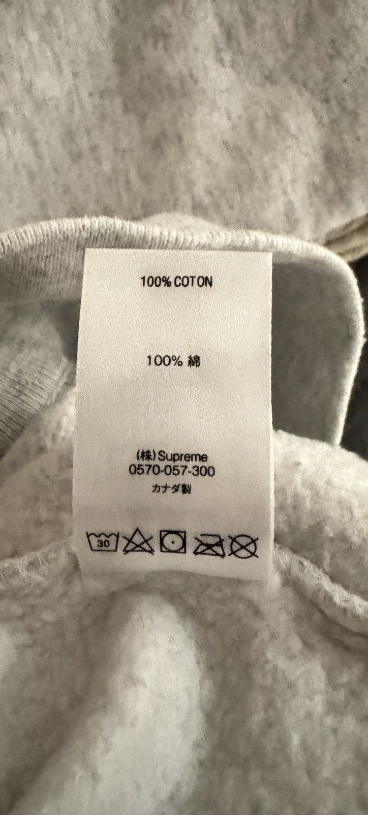 Supreme Underline Crewneck Size US XL / EU 56 / 4 - 6 Thumbnail