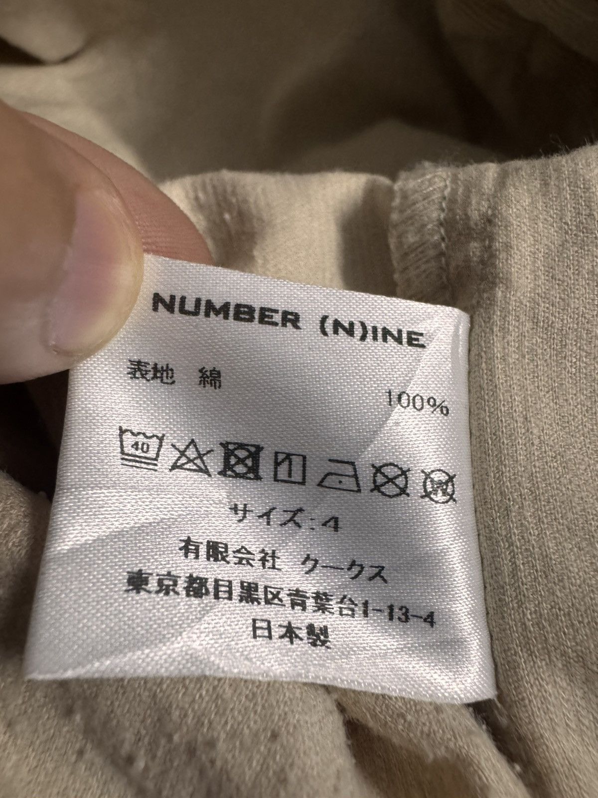 Number (N)ine Number Nine button up shirt Size US XL / EU 56 / 4 - 7 Thumbnail