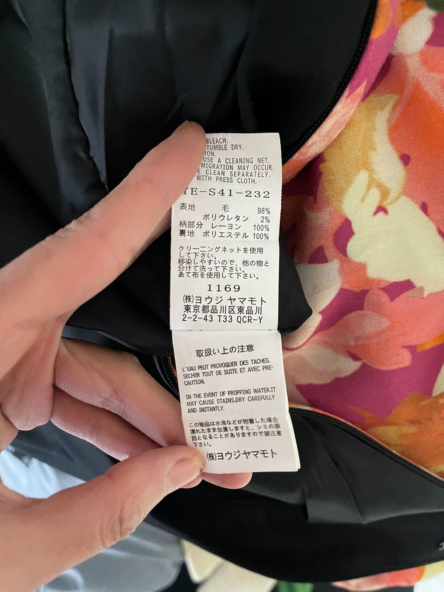 Y's Y’s Ukiyo-e Two-Material Reversible Skirt Women's Size 1 New Size 26" / US 2 / IT 38 - 9 Thumbnail