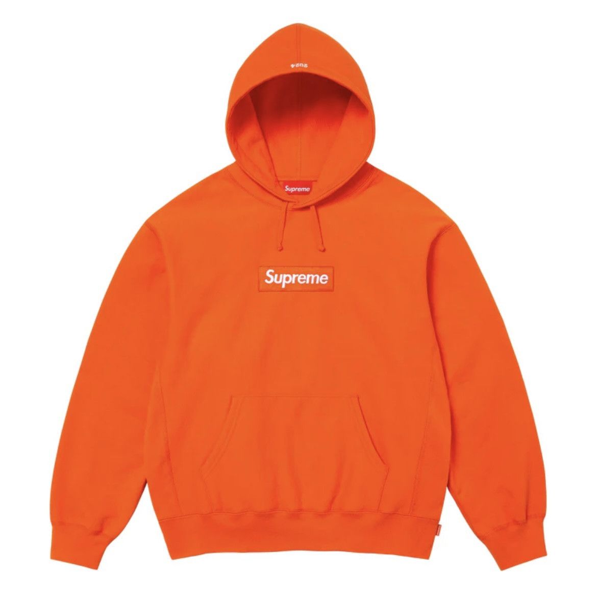 Supreme Supreme Box Logo Hooded Sweatshirt Sweatshirt Dark Orange 