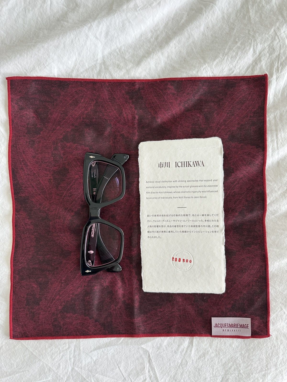 Jacques Marie Mage JMM Ichikawa Frames 208/500 | Grailed