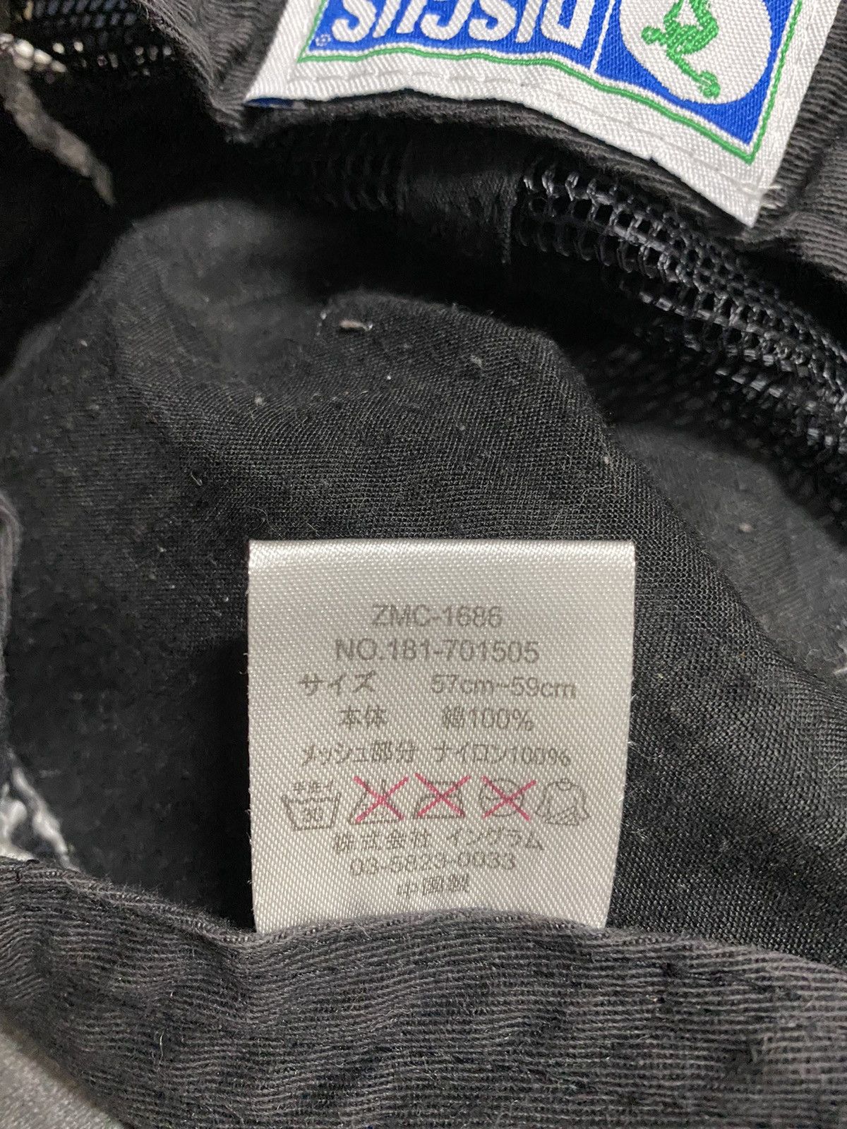 Japanese Brand × Vintage Discus 73 U.S.A Vintage Trucker's Size ONE SIZE - 6 Thumbnail