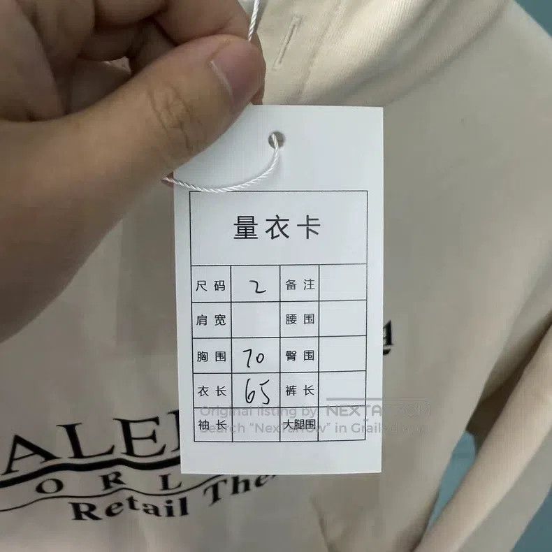 Balenciaga Balenciaga Beige Underline Logo Hoodie Size US M / EU 48-50 / 2 - 5 Thumbnail