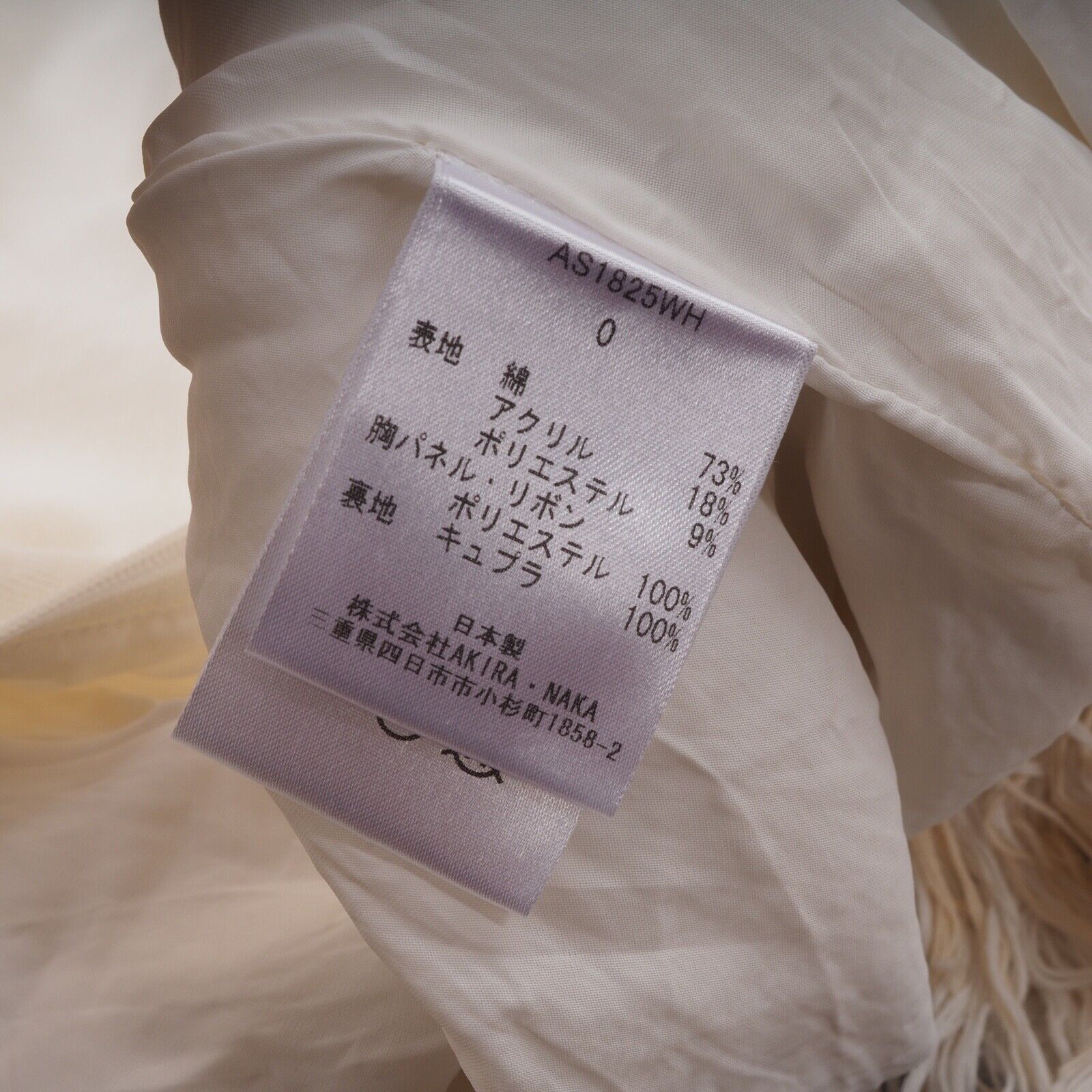 Akira × Japanese Brand Akira Naka Women's White Dress Size XS / US 0-2 / IT 36-38 - 7 Thumbnail