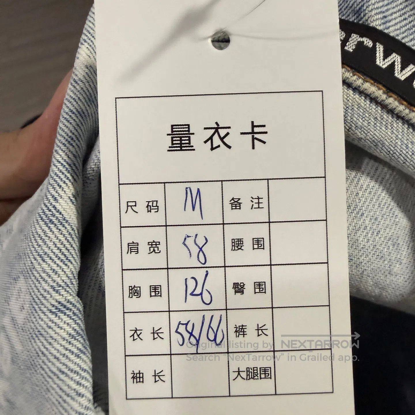 Alexander Wang Alexander Wang Burst Print Denim Jacket| Size US M / EU 48-50 / 2 - 4 Thumbnail