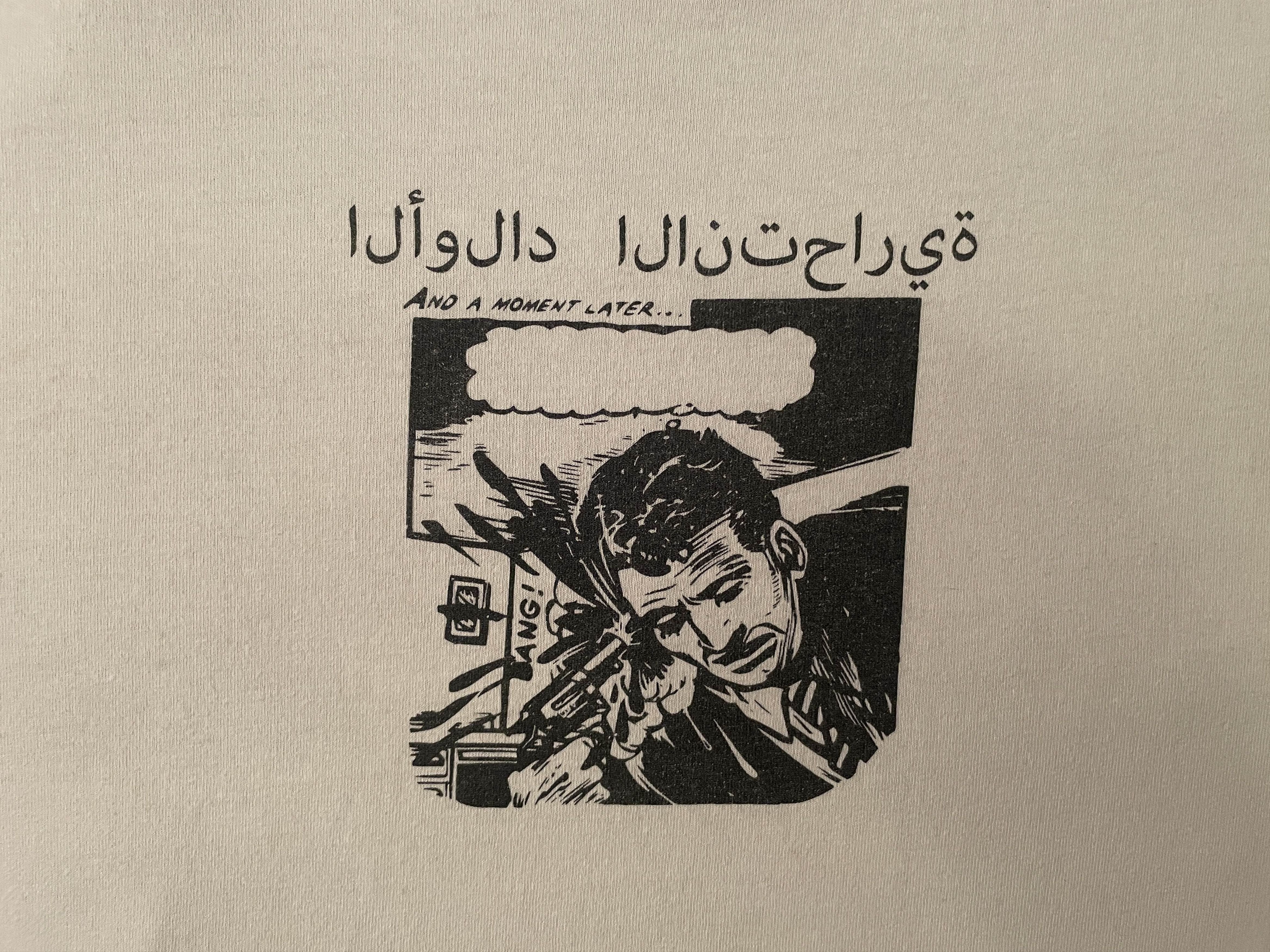 G59 Records Gihad Tee (White) Size US XL / EU 56 / 4 - 2 Thumbnail