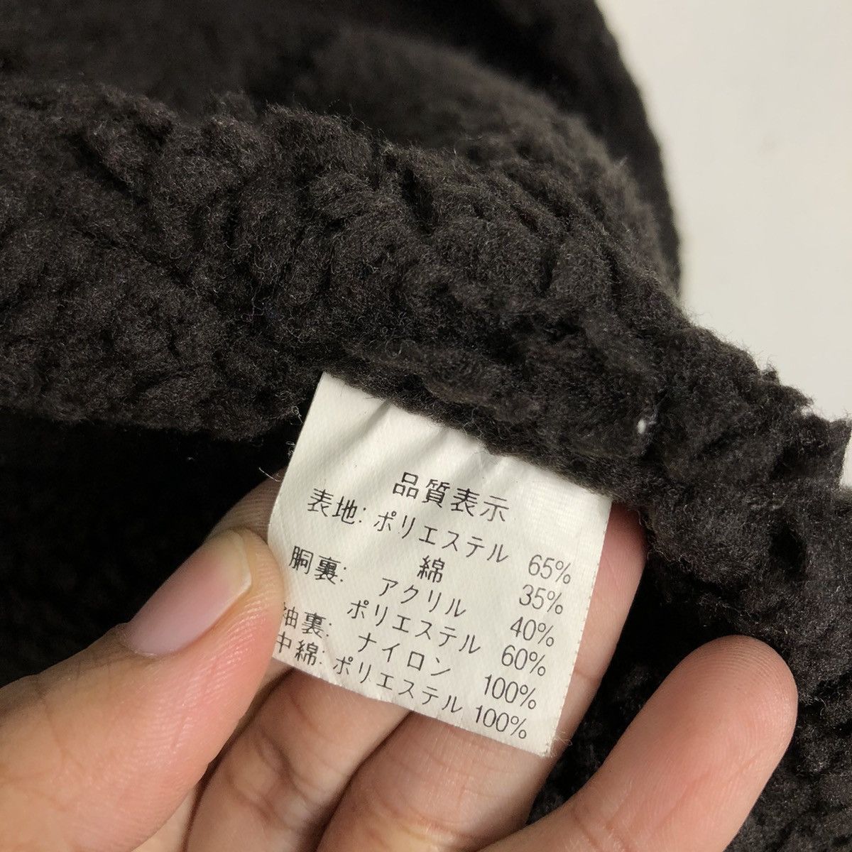 Japanese Brand 📌Vintage Biker Jacket Flat Linner Sherpa Blanket Size US L / EU 52-54 / 3 - 19 Thumbnail