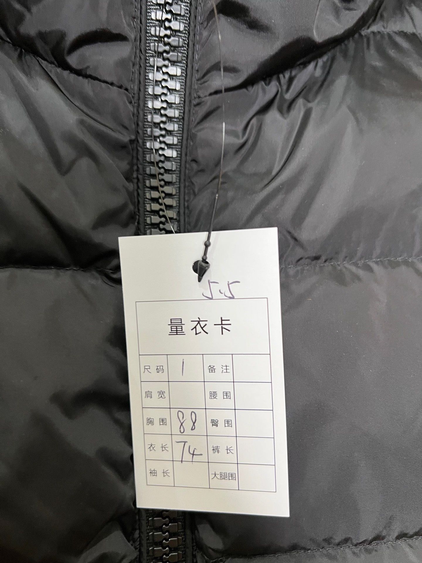 Moncler Moncler Down Vest Size US S / EU 44-46 / 1 - 5 Thumbnail
