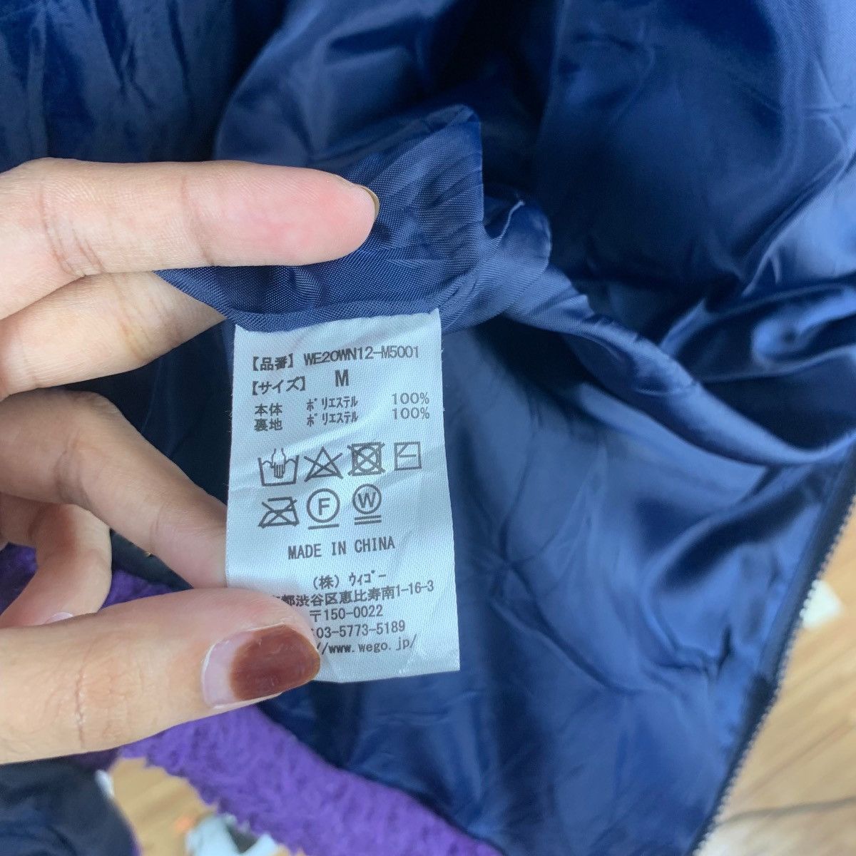 Vintage WEGO JAPAN Deep Pile Sherpa Fleece Purple Jacket Windbreaker Size US M / EU 48-50 / 2 - 8 Thumbnail