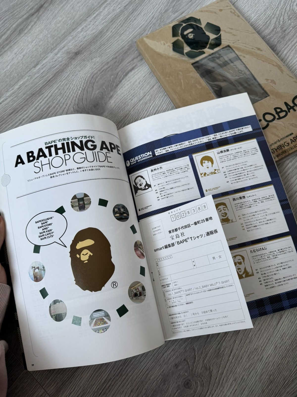 Bape Bape magasine Autumn / Winter 2007 collection stickers + bag Size ONE SIZE - 5 Thumbnail