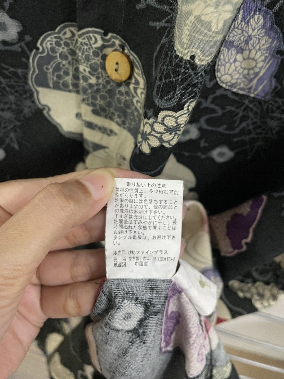 Beauty Beast × Japanese Brand Rare Beautiful North Zone Fish Koi Sukajan Design Silk Shirt Size US L / EU 52-54 / 3 - 8 Thumbnail
