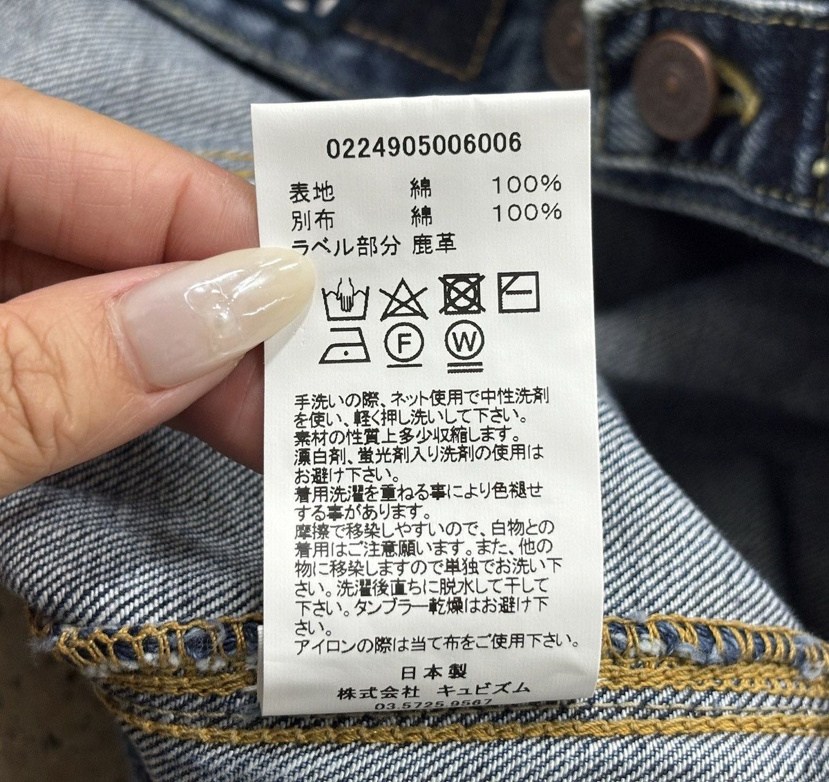 Visvim VISVIM ICT 101 DMGD JKT 24AW，size 4 Size US XL / EU 56 / 4 - 10 Thumbnail