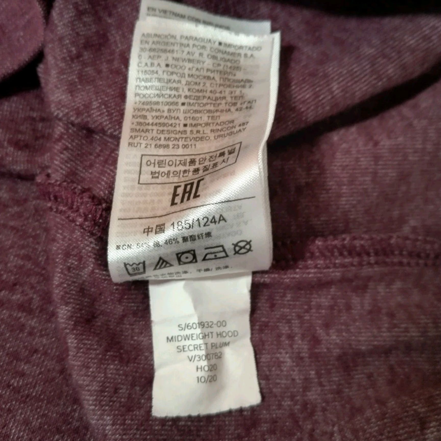 Gap GAP Shirt Women XXL Hooded Raglan Long Sleeve Plum Purple Athleisure Activewear Size XXL / US 16-18 / IT 52-54 - 7 Thumbnail