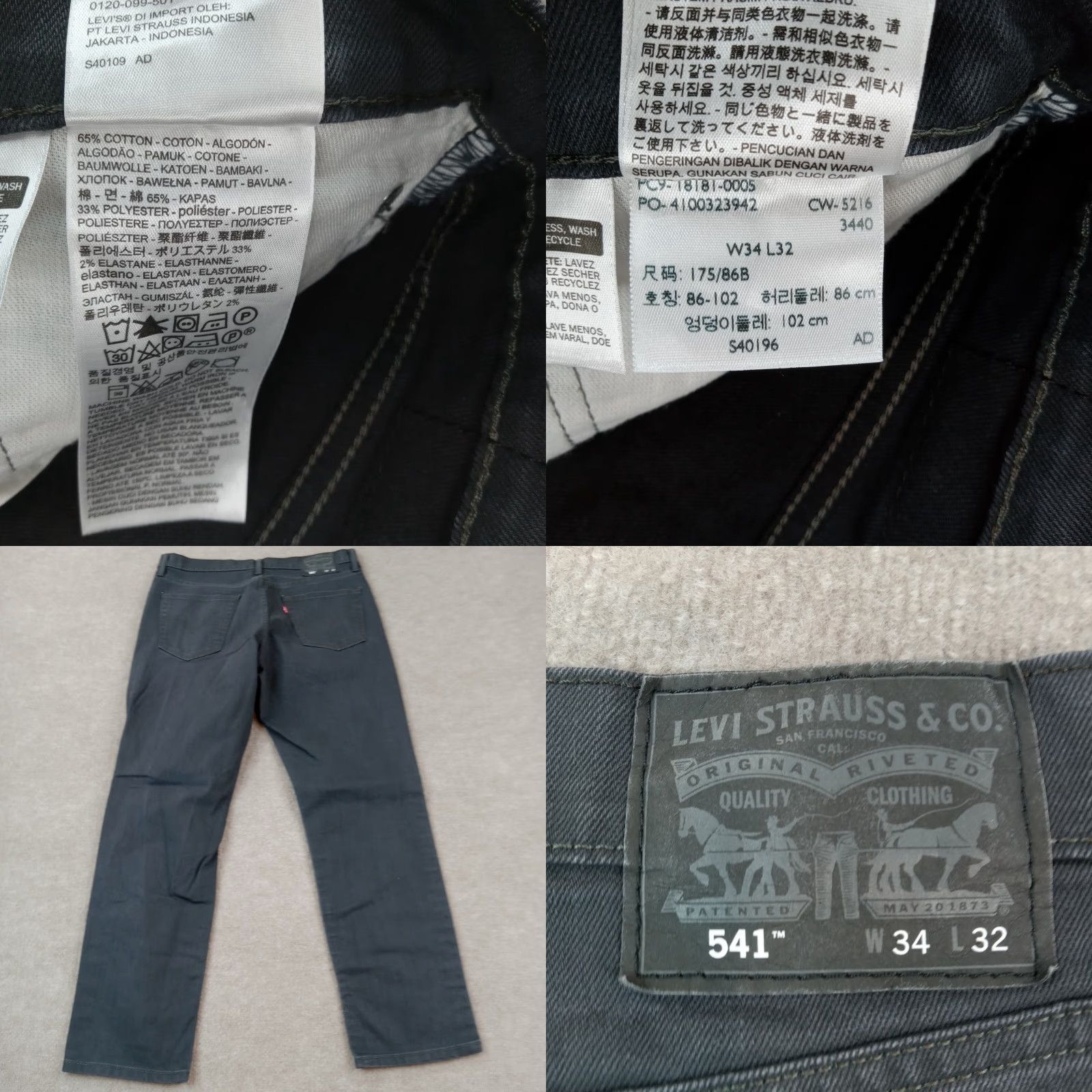 Levi's Levi's 541 Jeans Mens 34x30 Black Denim Stretch Casual Straight Leg Comfort Size US 34 / EU 50 - 8 Thumbnail