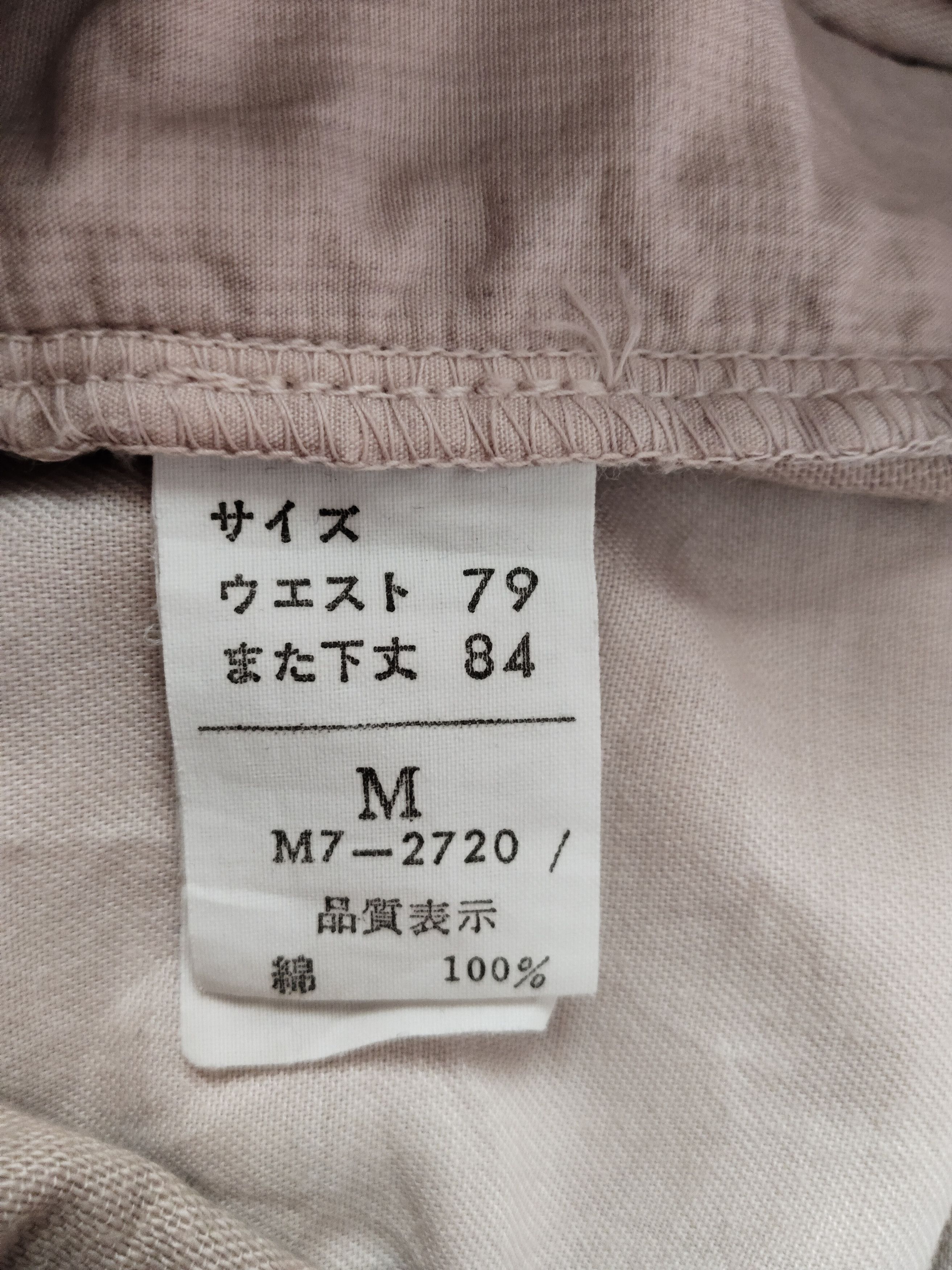 Marithe + Francois Girbaud MARITHE FRANCOIS GIRBAUD Pants Size US 31 - 8 Thumbnail