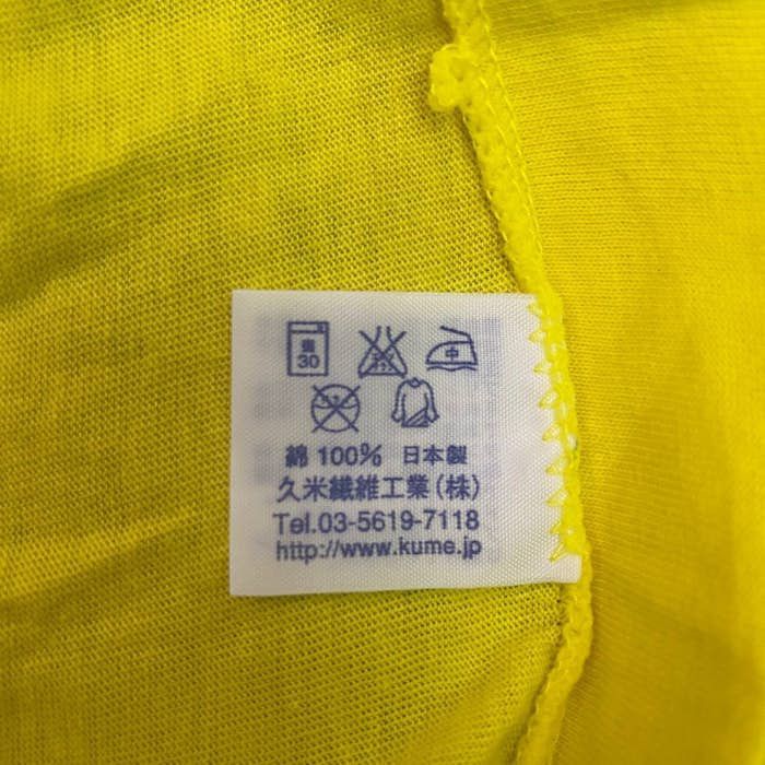 Japanese Brand B58. VTG 24 HOUR TELEVISION X KUME JAPAN TEE Size US S / EU 44-46 / 1 - 4 Thumbnail