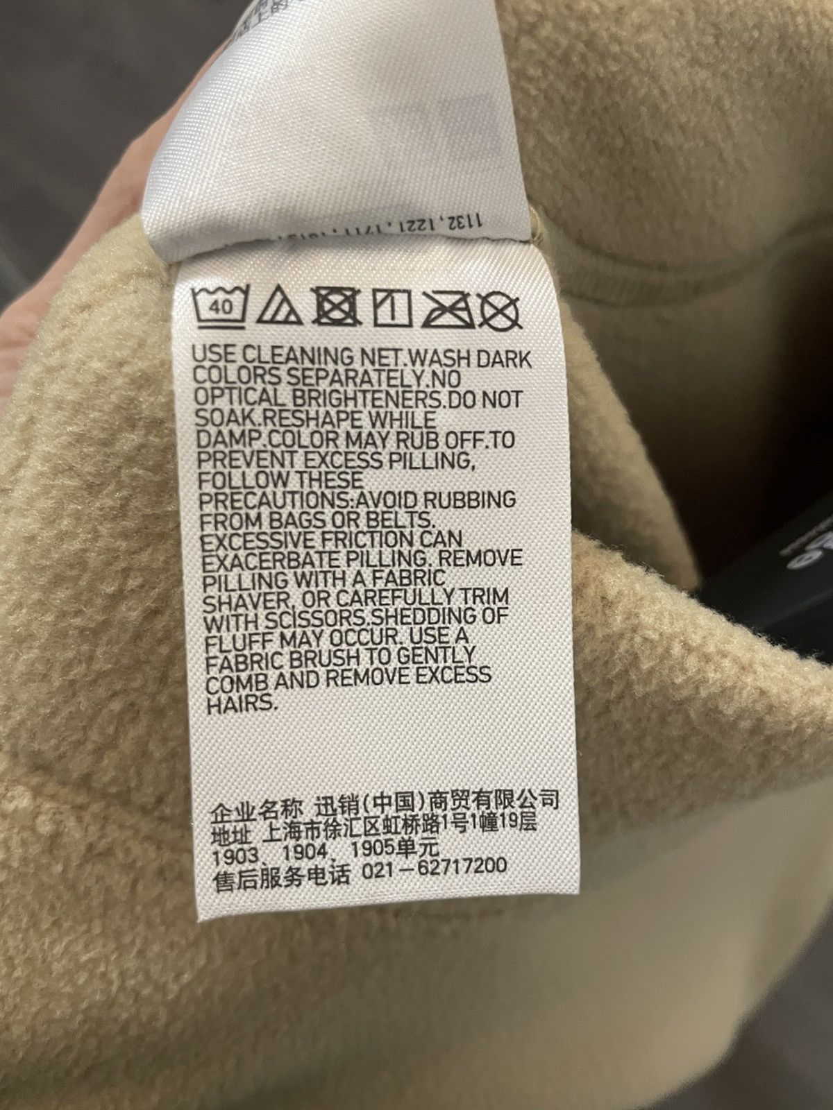Uniqlo × White Mountaineering Like New Women Fleece Pullover Size XL / US 12-14 / IT 48-50 - 6 Thumbnail