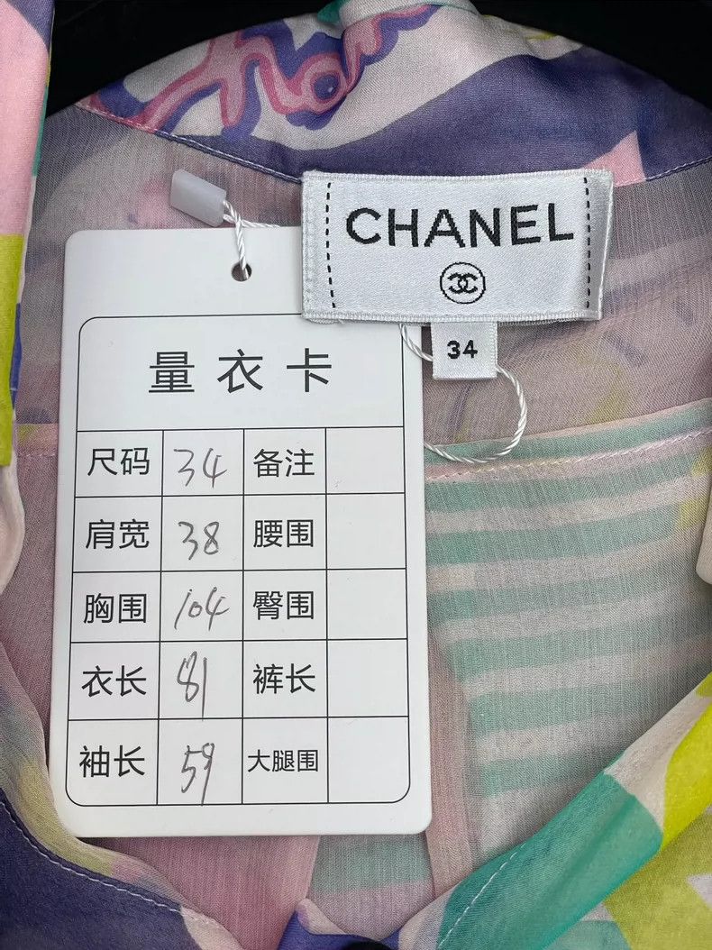 Chanel Chanel 24C color printed holiday-style silk shirt 2504-Next Size XXS / US 00 / IT 34 - 6 Thumbnail