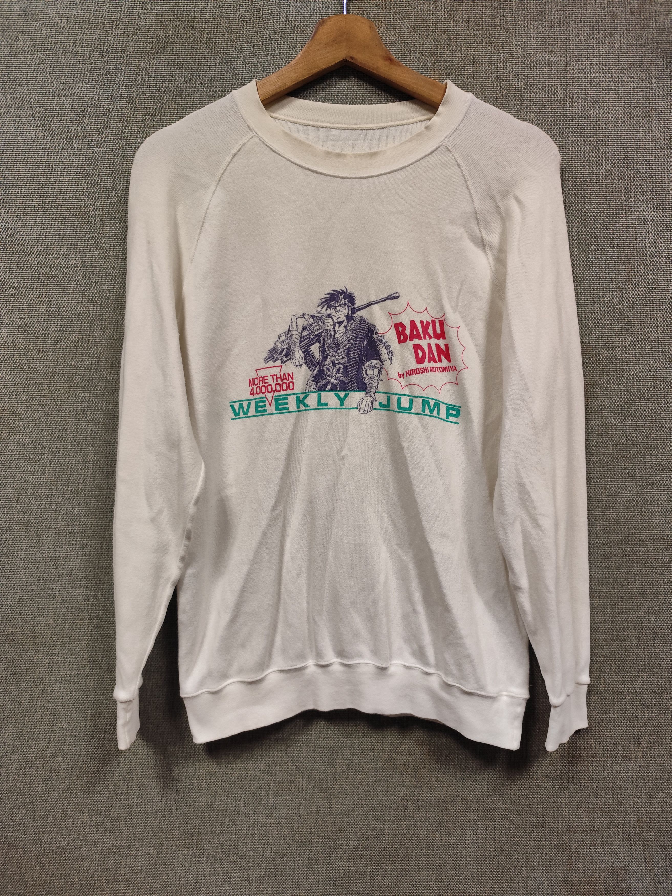 Vintage 90s sweatshirt Baku Dan By Hiroshi Motomiya