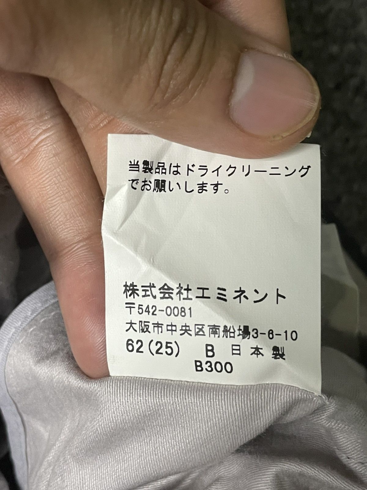 DAKS × Japanese Brand × Vintage DAKS LONDON Casual Wool Pants (83) Size US 33 - 10 Thumbnail