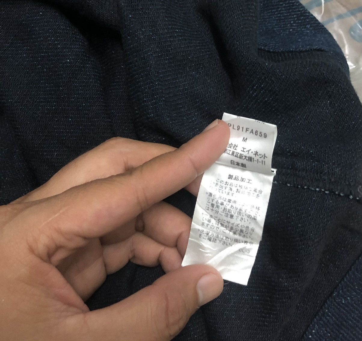 Issey Miyake 90s PLANTATION ISSEY MIYAKE Denim Long Coat Parkas Size US L / EU 52-54 / 3 - 10 Thumbnail